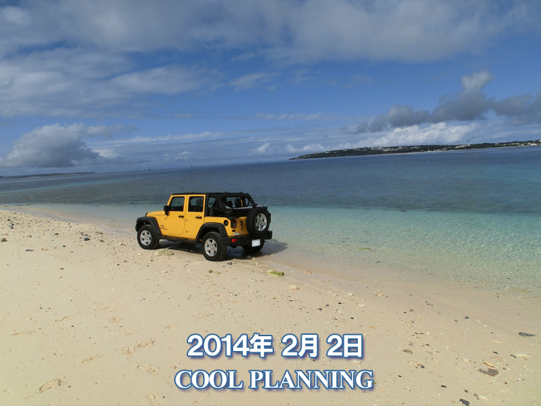 2014年2月　沖縄　Jeepと青い空青い海