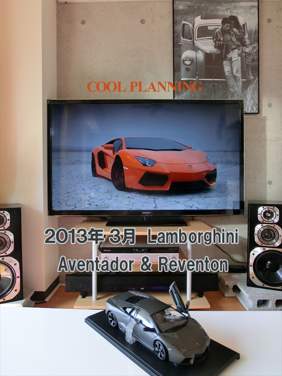 2013年3月　ランボルギーニ　アヴァンタドール レヴェントン