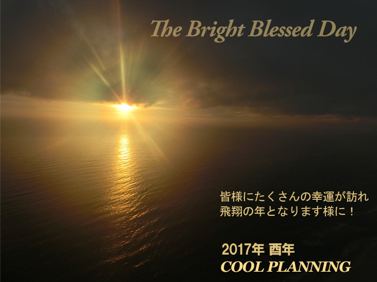 2017年1月